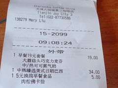 -星巴克(天津大悦城第二店)