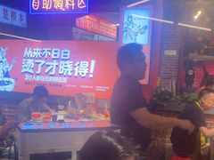 -钢管厂五区小郡肝火锅串串香(总店)
