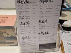 -茶理宜世(京溪店)