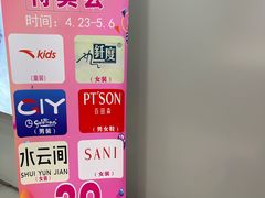 -摩登百货(岗顶店)