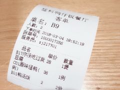 -猛料鸭仔饭(赤坎店)