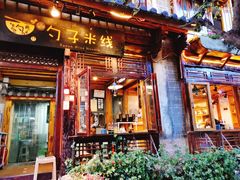 门面-勺子米线·云南传统小吃市集(四方街店)