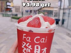 -爱上花开·蛋糕·安佳动物奶油轻奢私人定制(凯德店)