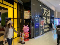 -万达影城(贵阳中大激光IMAX店)