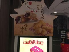 -麦当劳(祈年大街店)