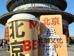 -味多美·北京面包工坊(天坛店)