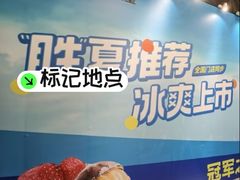 -时尚天河商业广场