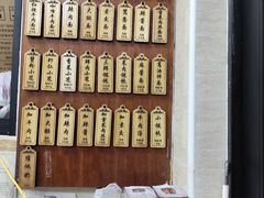 -万寿斋(山阴路店)