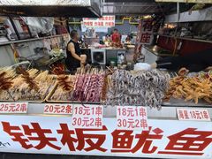 -大学城夜市