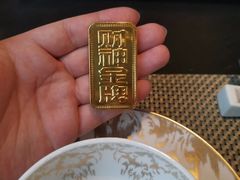 -莫干山郡安里度假酒店-桃尖中餐厅
