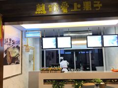 -白桦林温泉谷