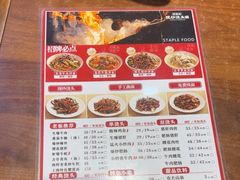 -寻裕记·现炒浇头面(人民广场店)