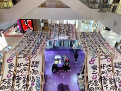 -松雷商业(南岗店)