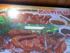 -故乡缘·香格里拉山庄(冷竹路店)