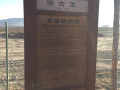 -暖泉古镇