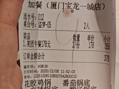 -加餐海鲜自助(宝龙一城店)