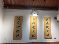 -国仔面线糊(水门国仔总店)