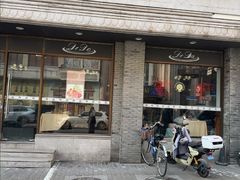 -德大西餐社(云南南路店)