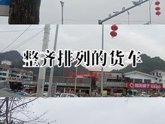 -花溪公园