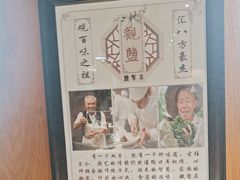 -观盐·盐帮菜(官园桥店)