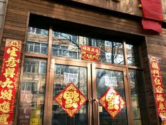 门面-辣盆盆麻辣小龙虾(哈尔滨总店)