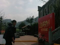 -楠柏弯休闲山庄(梨花溪店)