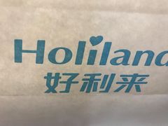-好利来(乐堤港店)