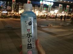 -麦德龙(湖里店)