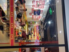 -赤甲皇(仙霞路店)