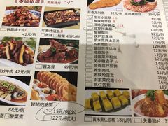 菜单-临潼印象·特色陕菜