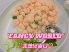 -上海小南国(金桥国际广场店)