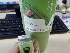 一公斤芋泥抹茶-星满杯TEAFUL(罗湖东门店)