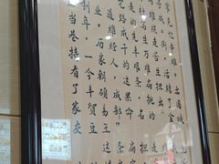 -杜记甜食(大众巷店)