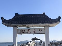 -兴城海滨风景区