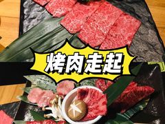 -炼火烤肉店