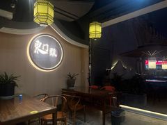 -东门头·江鲜小馆(新天地店)