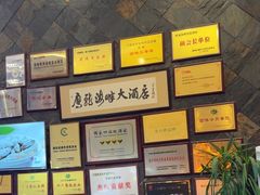 -鹰龙海畔度假酒店(咸祥店)