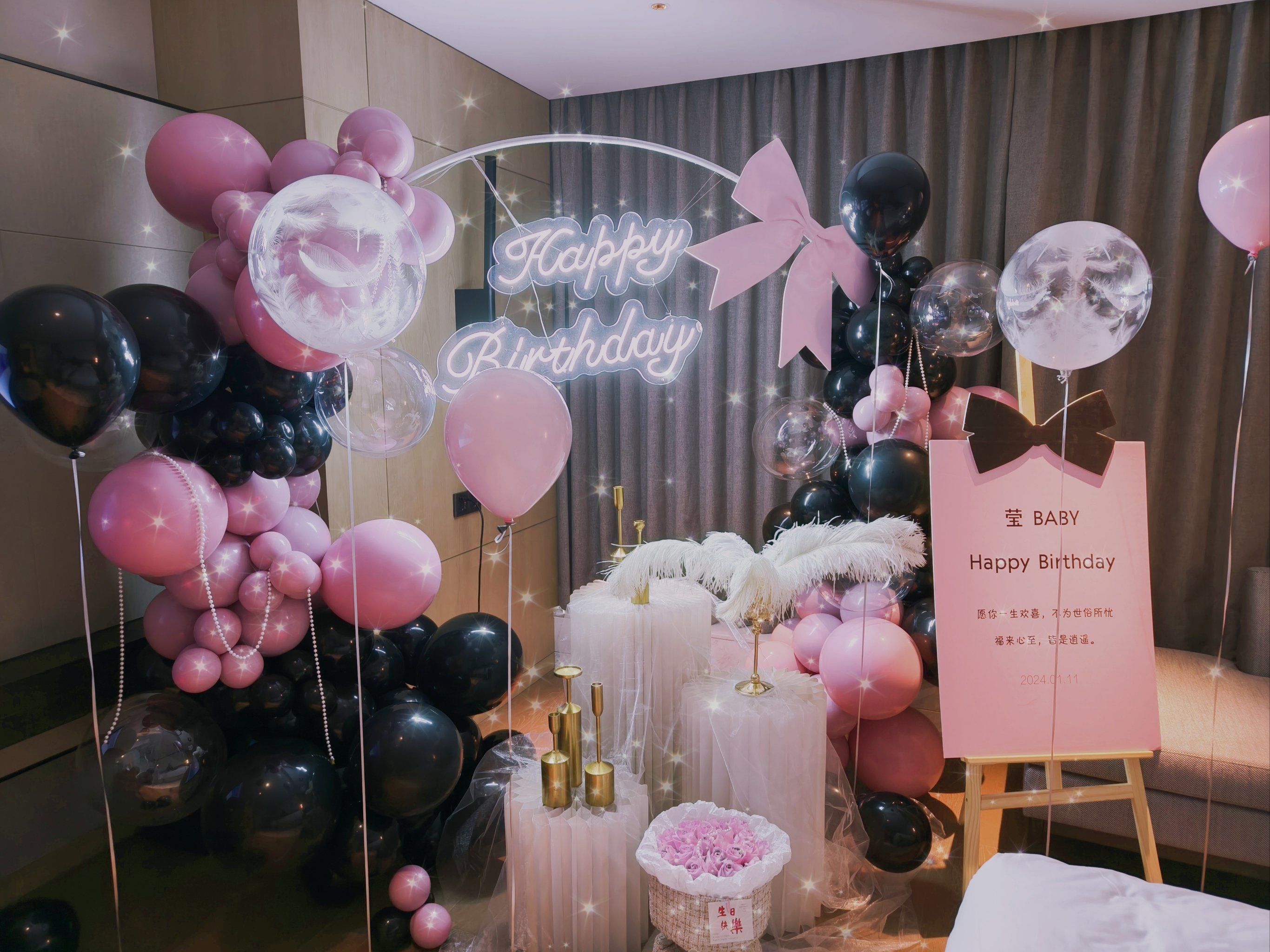 女生生日宴布置|气球布置|酒店房间布置
