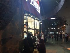 门面-沪上阿姨·精选茶饮(华强广场店)