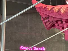 -Sarah西点·烘焙·餐厅(翰林府旗舰店)