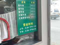-上海为民商行清真饭店(南大路店)