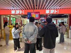 -笨罗卜浏阳菜馆(龙华鹏润达店)