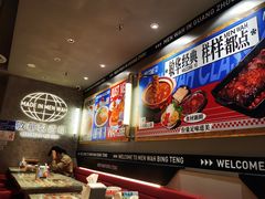 -敏华冰厅(天河城店)