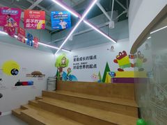 -英孚教育青少儿(河东中心)