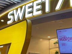 -7分甜(武林银泰店)