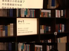 -良友书坊(安徽路店)