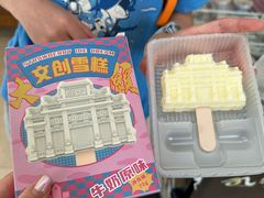 -九华山聚龙大酒店