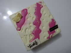 -第戎蛋糕(恒隆广场店)