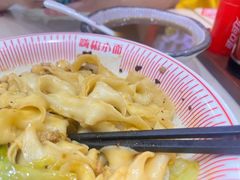 -嗨椒小面(萝岗万达店)