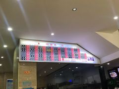 菜单-钟水饺(华联店)